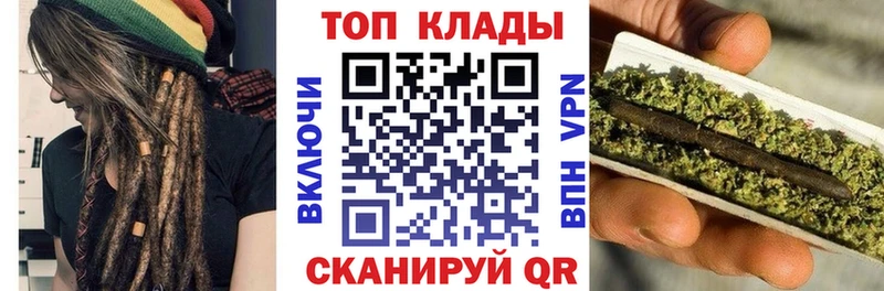Как найти закладки Кяхта Альфа ПВП Cocaine АМФЕТАМИН Канабис ГАШ