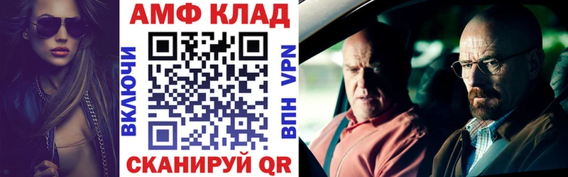 Amphetamine VHQ  Кяхта 