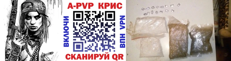 А ПВП VHQ купить закладку Кяхта