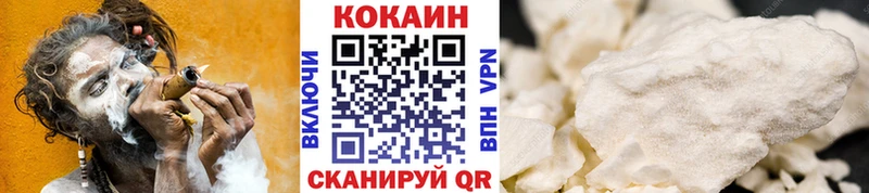 Cocaine VHQ  Кяхта 