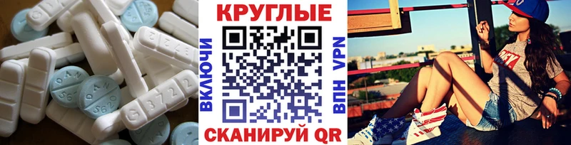 Экстази 300 mg  Кяхта 