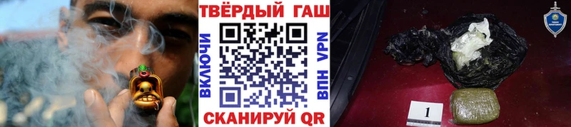 ГАШ 40% ТГК цена наркотик OMG зеркало Кяхта