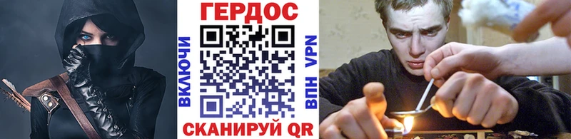 цены наркотик  Кяхта  Героин хмурый 