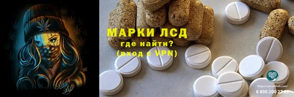 меф Елизово