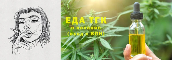 меф Елизово
