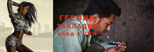 меф Елизово
