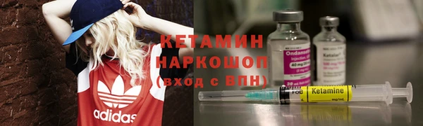 ALPHA PVP Елабуга