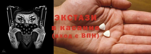ALPHA PVP Елабуга