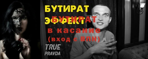 меф Елизово