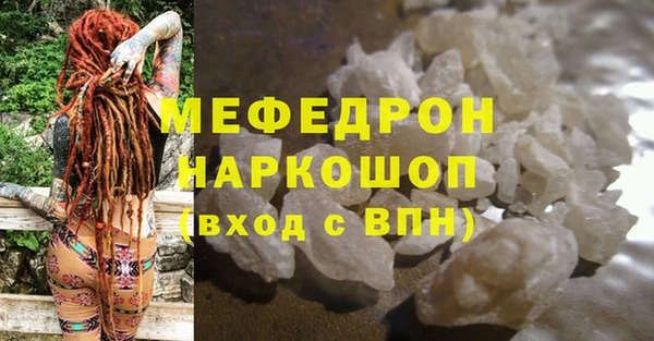 меф Елизово