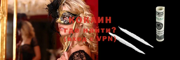 ALPHA PVP Елабуга