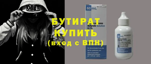 ALPHA PVP Елабуга