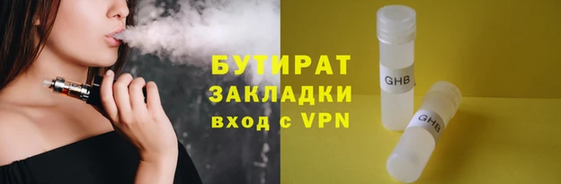 ALPHA PVP Елабуга