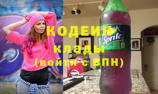 меф Елизово