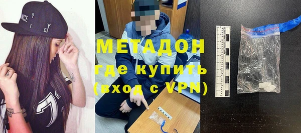 меф Елизово