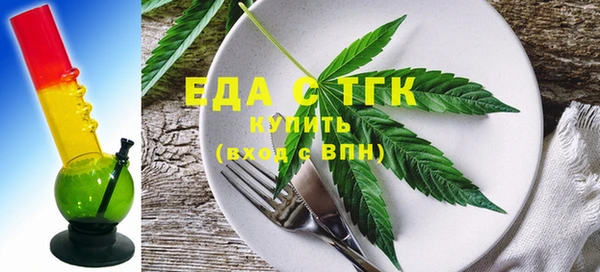 ALPHA PVP Елабуга