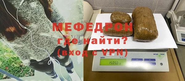 ALPHA PVP Елабуга