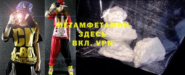 меф Елизово