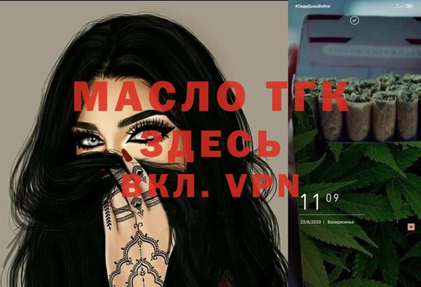 ALPHA PVP Елабуга
