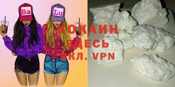 ALPHA PVP Елабуга