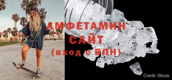 ALPHA PVP Елабуга