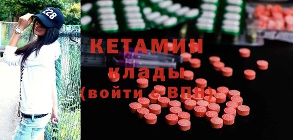ALPHA PVP Елабуга