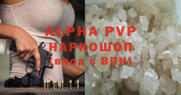 ALPHA PVP Елабуга