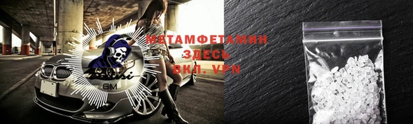 меф Елизово