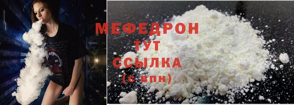 меф Елизово