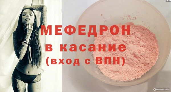 меф Елизово