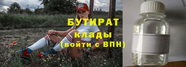 меф Елизово