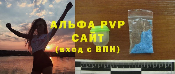 меф Елизово