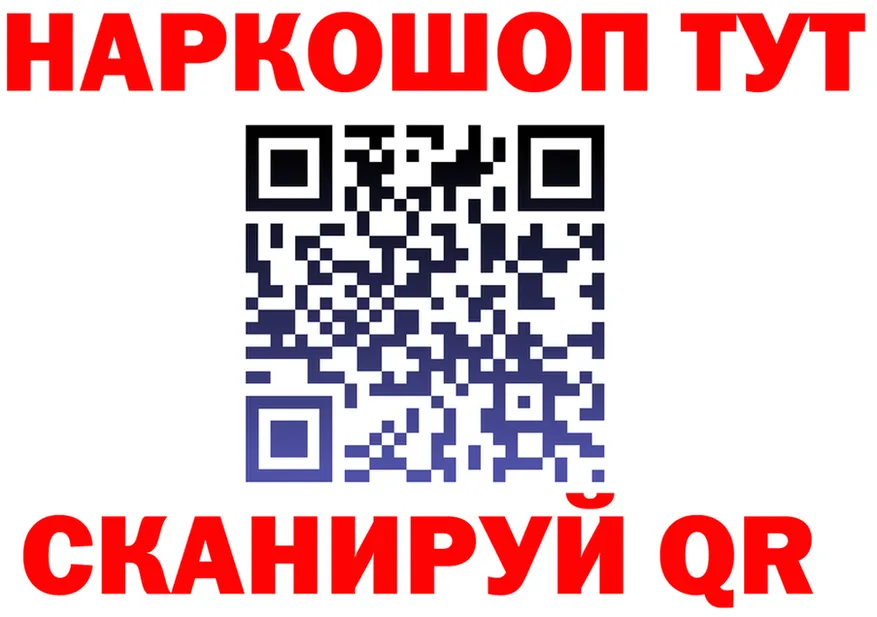 Canna-Cookies конопля как войти площадка blacksprut Кяхта