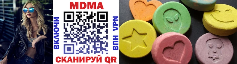 гидра как войти  наркотики  Кяхта  MDMA кристаллы 