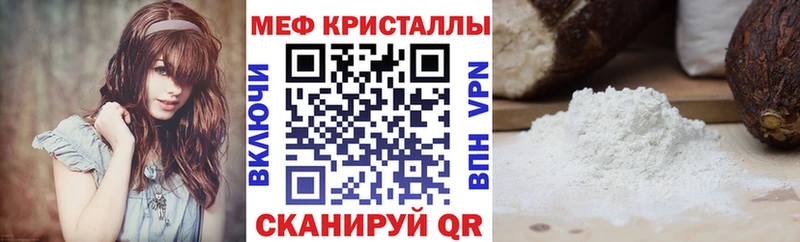 цены   Кяхта  гидра ONION  МЕФ мука 
