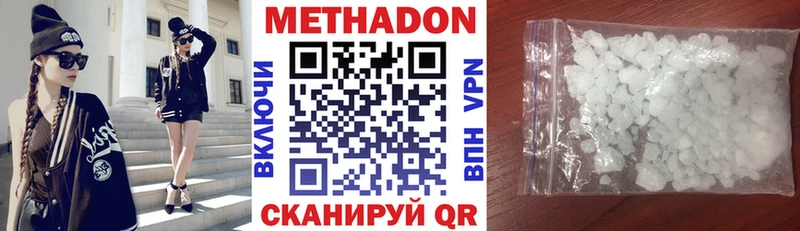 это клад  Кяхта  МЕТАДОН мёд  как найти закладки 