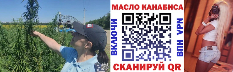 ТГК Wax  кракен вход  Кяхта 