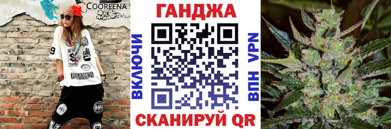 Каннабис планчик  Кяхта 